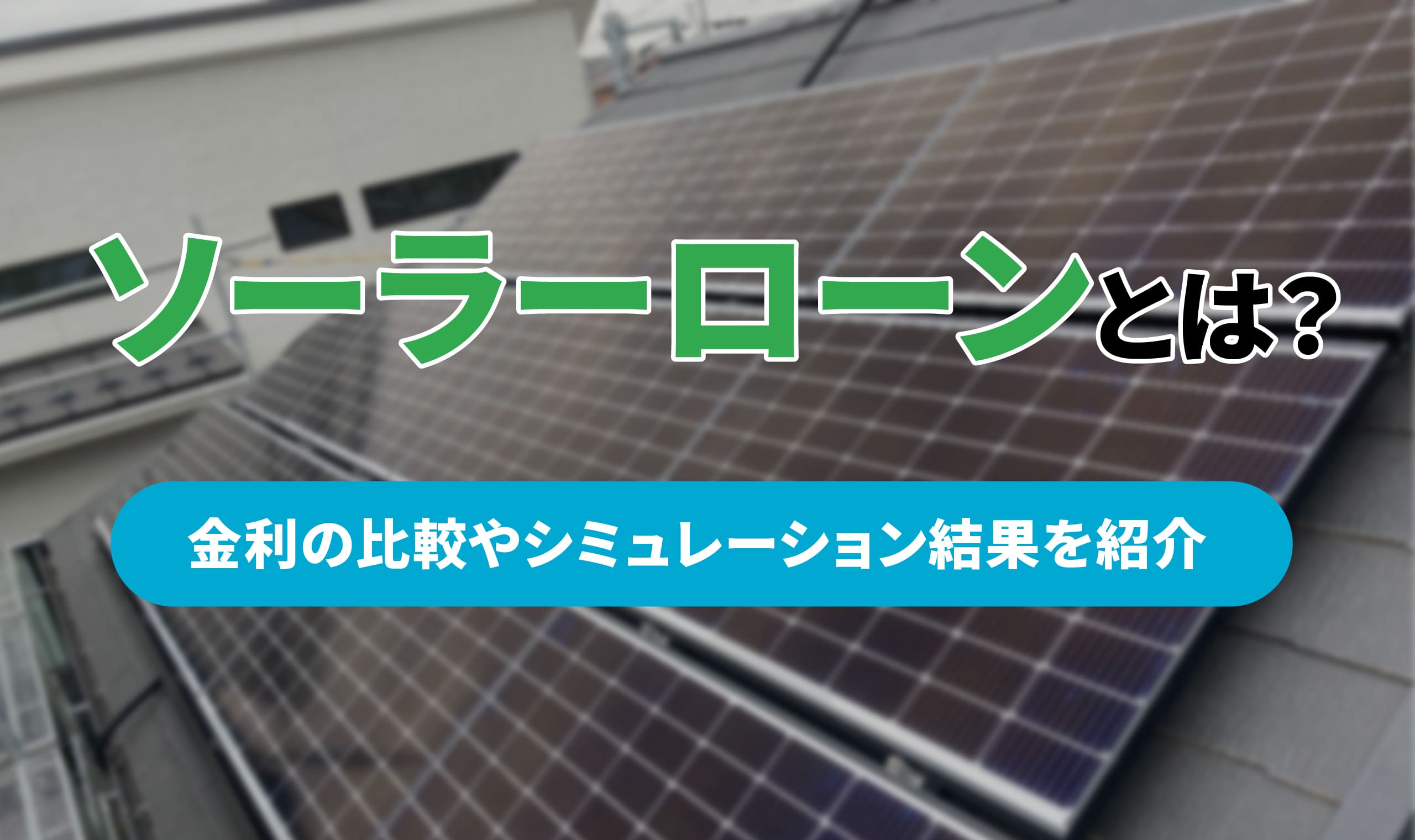 アプラス ローン 計算 (99) 사진