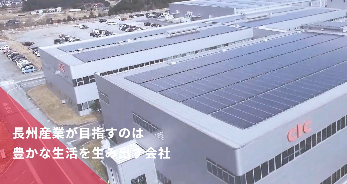 長州産業太陽光発電パワーコンディショナー5.5kw送信機カラーモニター 