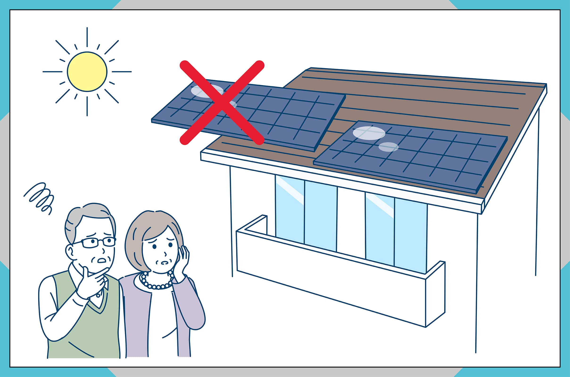 太陽光パネルが屋根の形状に合わない