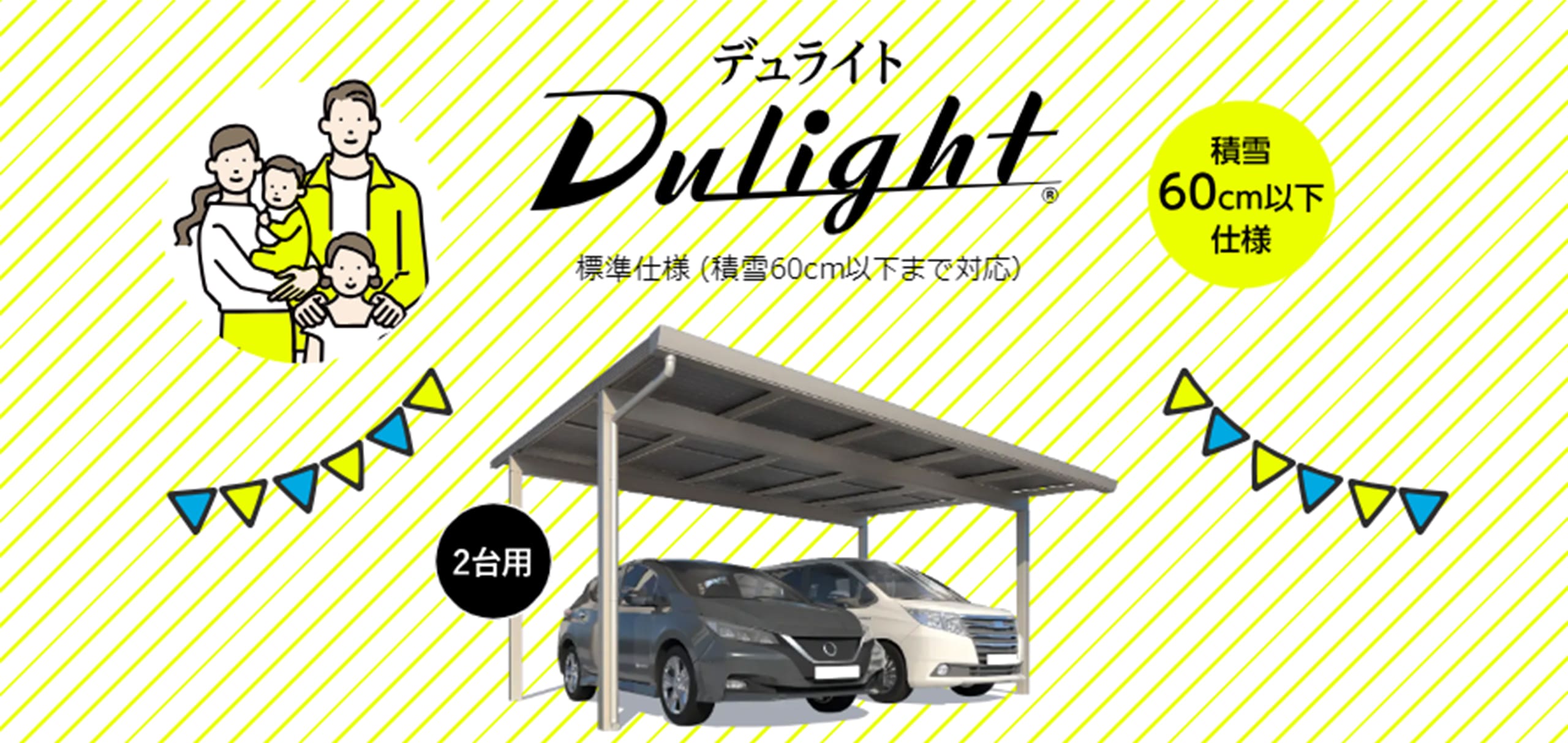 スクショ_ネクストエナジーDulight