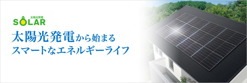 スクショ_大阪ガスの基本情報