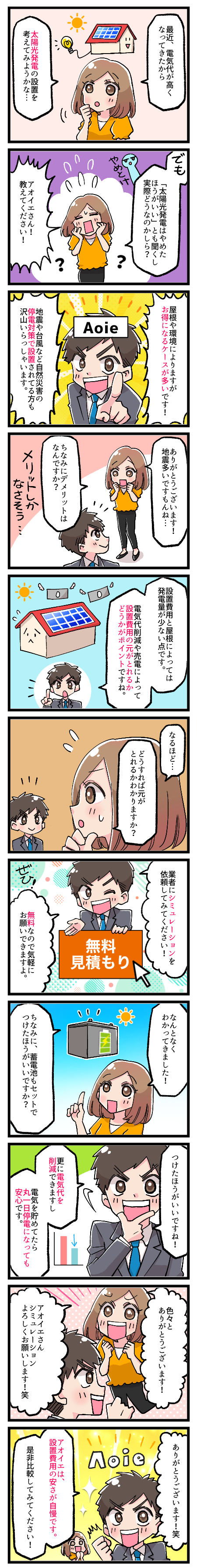 漫画